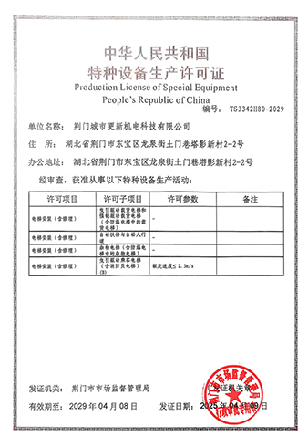 d24628f8288e59d7acbe940b7795065