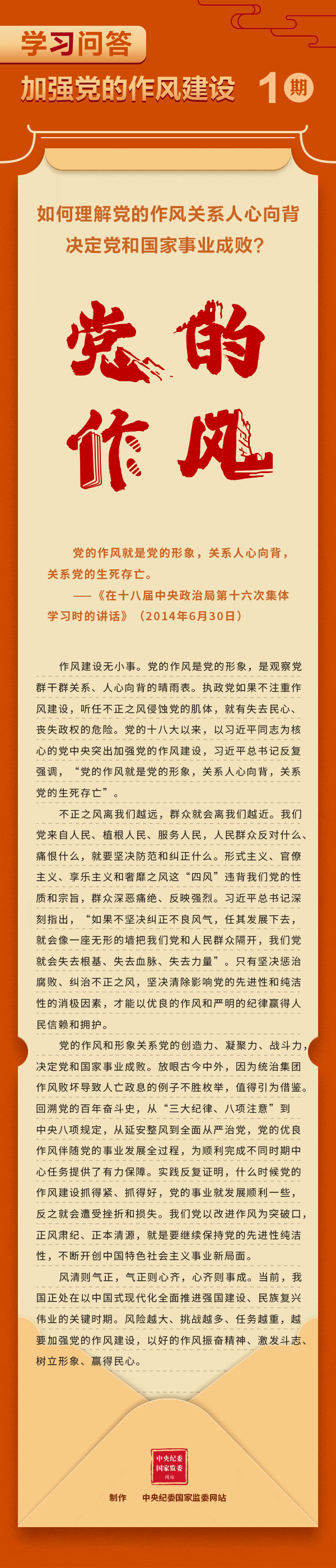 學(xué)習(xí)問(wèn)答1